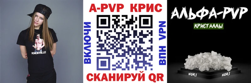 APVP Crystall маркетплейс состав Томмот наркошоп