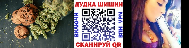 Печенье с ТГК конопля  купить наркоту  Томмот 