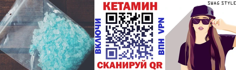 Кетамин ketamine  Томмот 