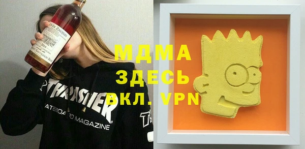эйфоретик Бронницы