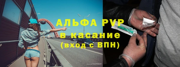 бутират Бородино