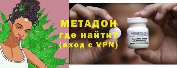эйфоретик Бронницы