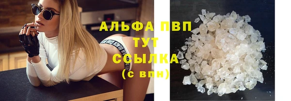 эйфоретик Бронницы