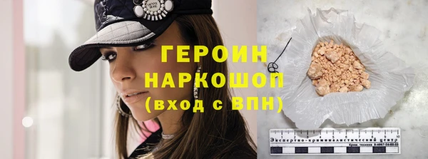 эйфоретик Снежногорск