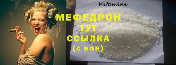 ALPHA PVP Бугульма