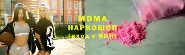 эйфоретик Бронницы