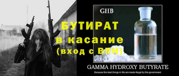 ALPHA PVP Бугульма
