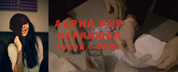 эйфоретик Бронницы