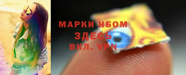 бутират Бородино