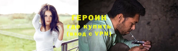 бутират Бородино