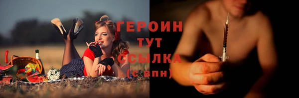 бутират Бородино