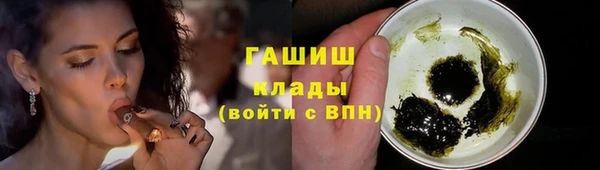 эйфоретик Бронницы