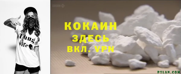 эйфоретик Бронницы