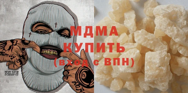 ALPHA PVP Бугульма