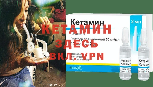 бутират Бородино