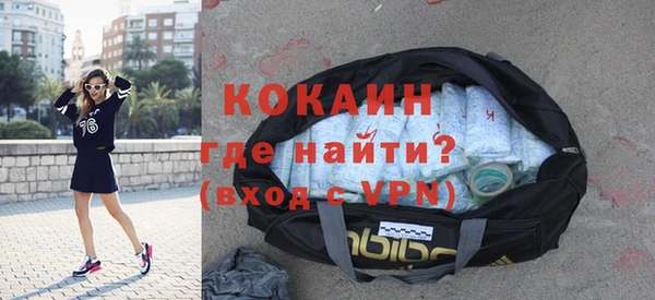 бутират Бородино