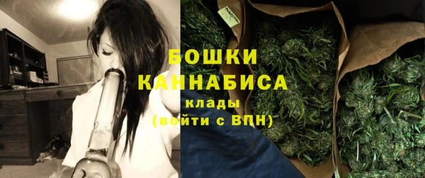 ALPHA PVP Бугульма