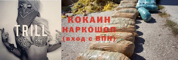 эйфоретик Бронницы