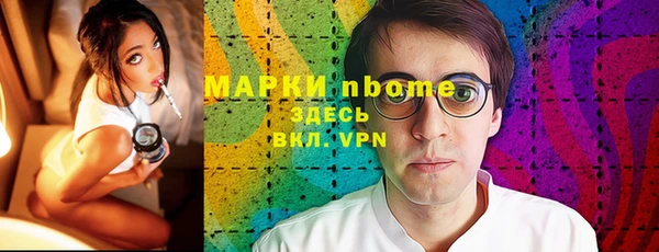 эйфоретик Бронницы