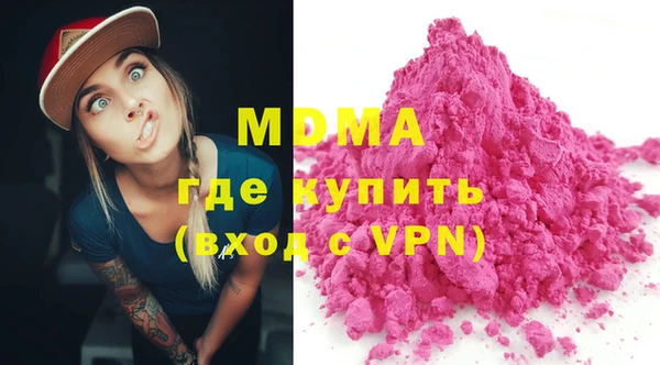 ALPHA PVP Бугульма