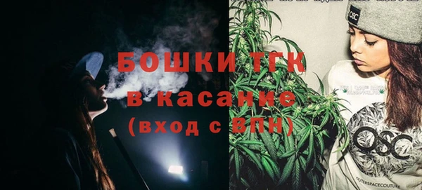 ALPHA PVP Бугульма