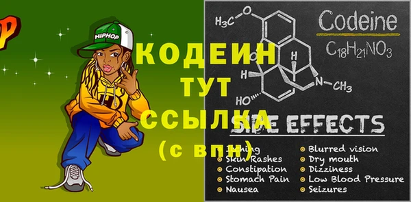 ALPHA PVP Бугульма