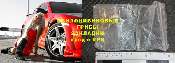ALPHA PVP Бугульма