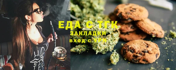 бутират Бородино