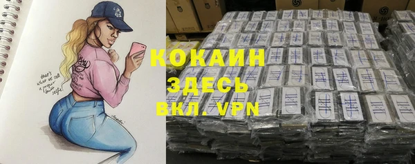 эйфоретик Бронницы