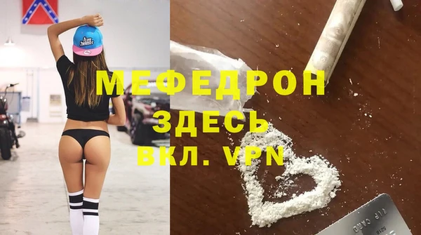 ALPHA PVP Бугульма
