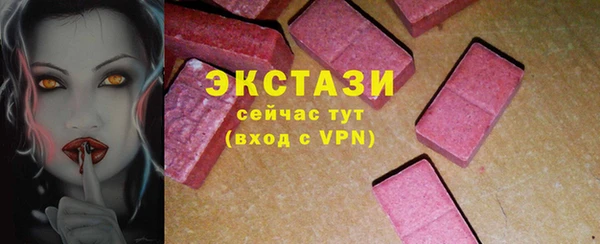 бутират Бородино