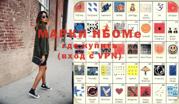 бутират Бородино