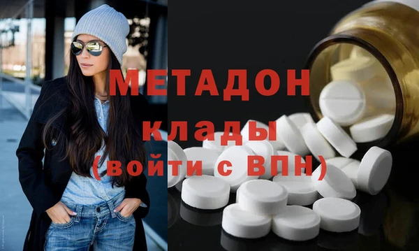 бутират Бородино