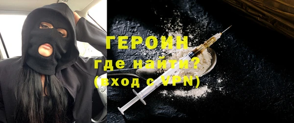 эйфоретик Бронницы