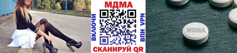 MDMA VHQ  Томмот 