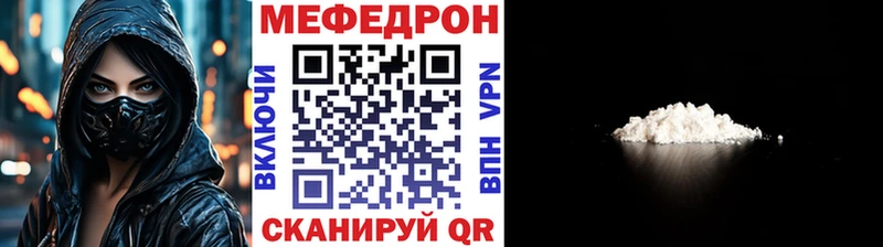 МЕФ мука  Томмот 