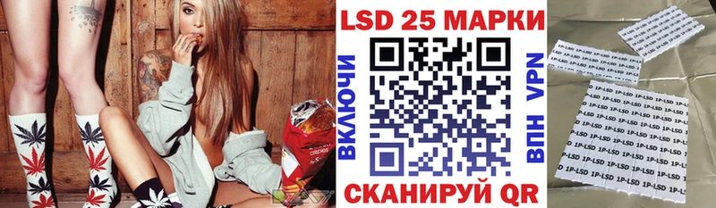 Марки 25I-NBOMe 1,5мг  Томмот 